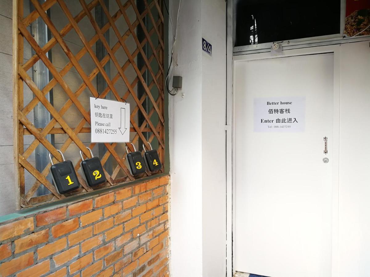 Better House 佰特客栈 Aparthotel เชียงใหม่ ภายนอก รูปภาพ